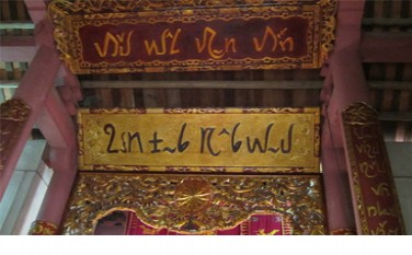 Danh sách Thầy Cô giáo thời Hùng Vương