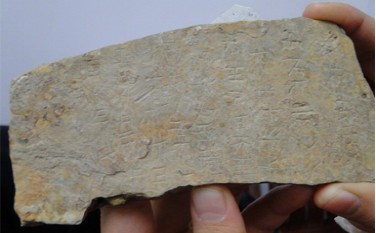 Phát hiện chữ Việt Cổ ở Quảng Tây